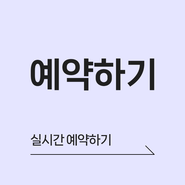 밴스의원_웹상위_팝업(로고X)_04.png