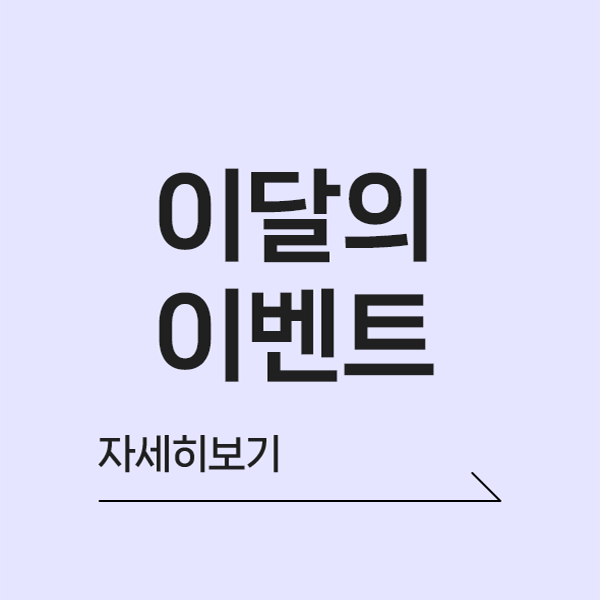 밴스의원_웹상위_팝업(로고X)_03.png